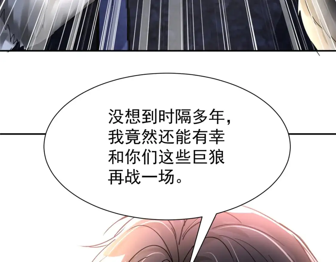 126 火琉璃的新主子113