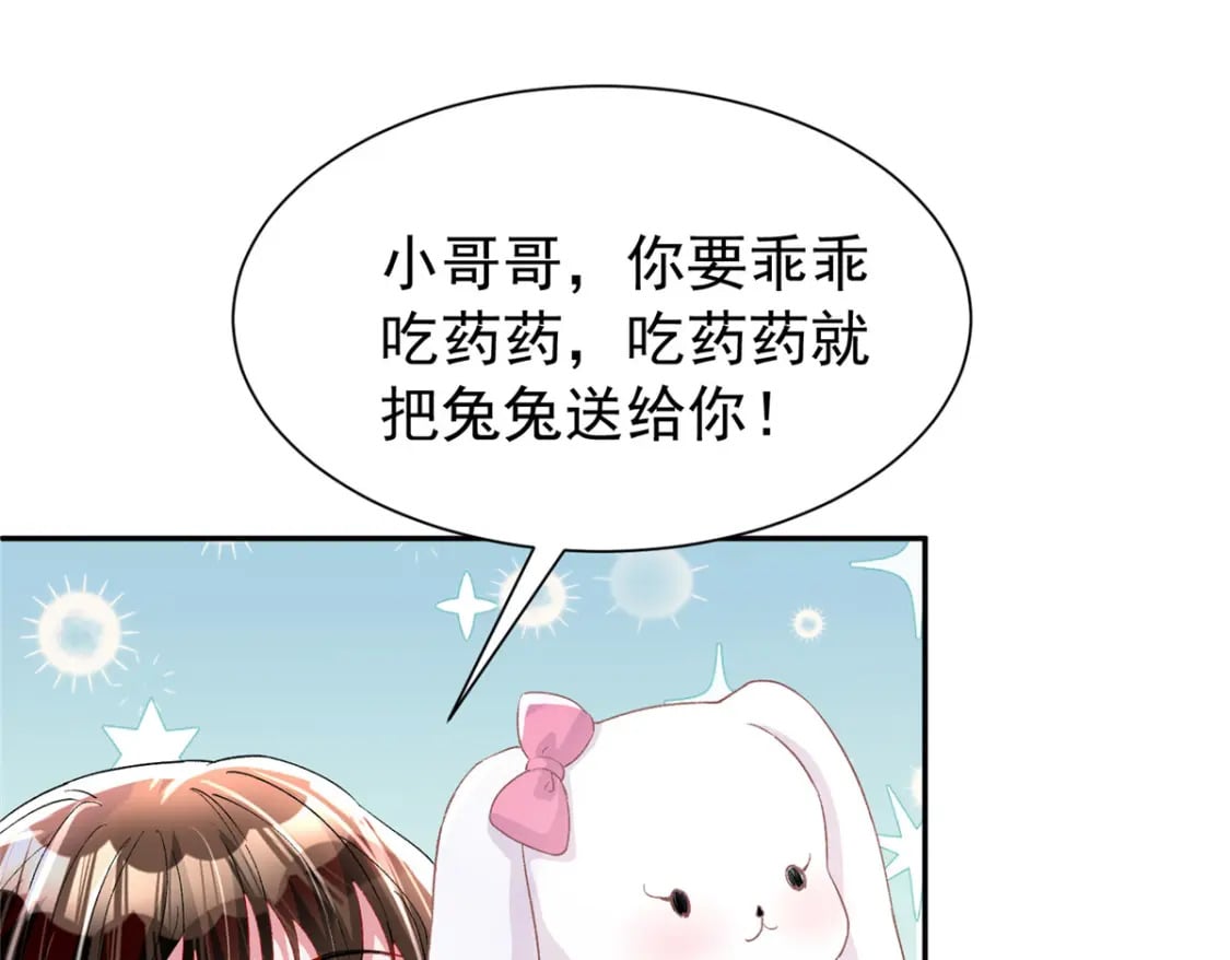 108 还是小萝莉的话管用49