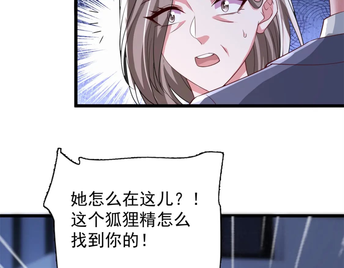 109 我们的误会还没解开呢65
