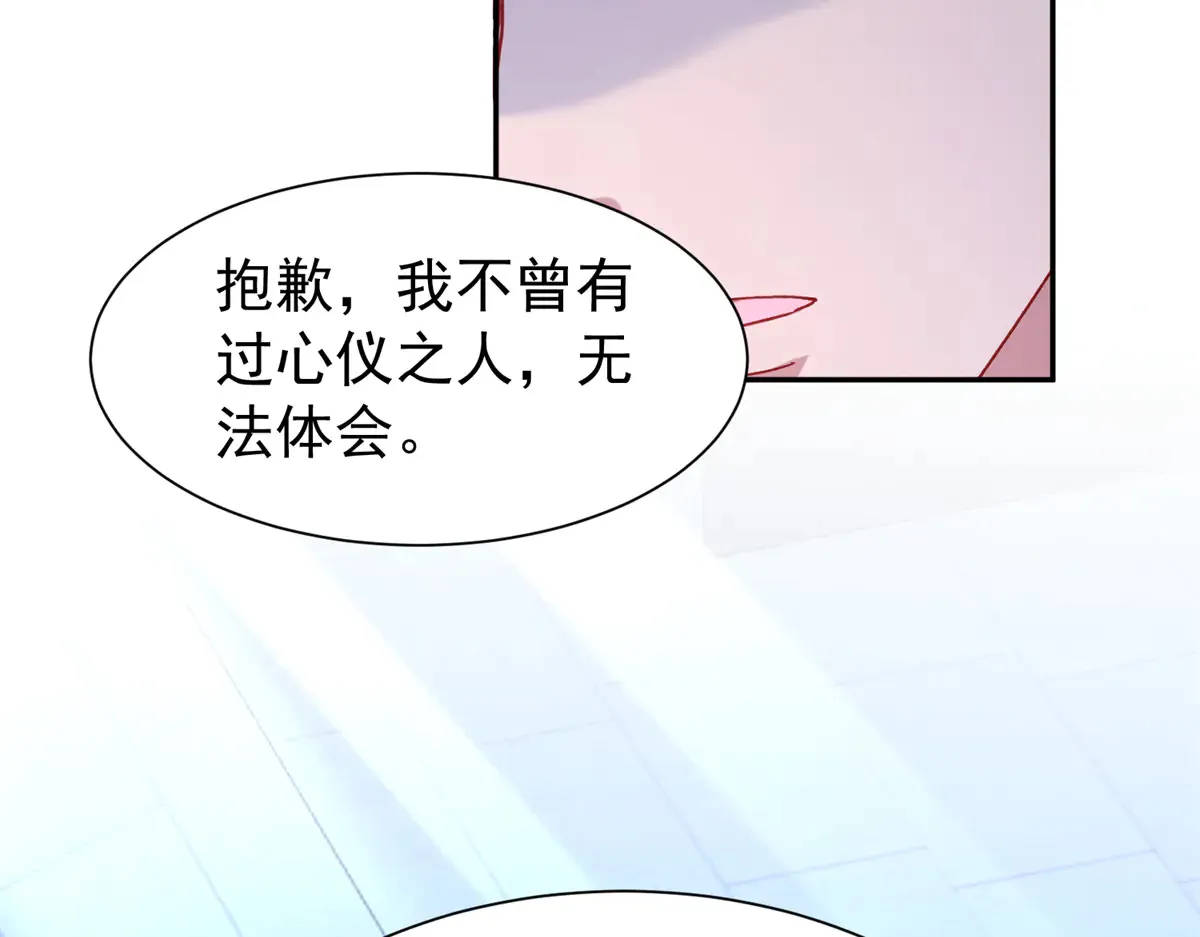 174 陪女王殿下吹海风84
