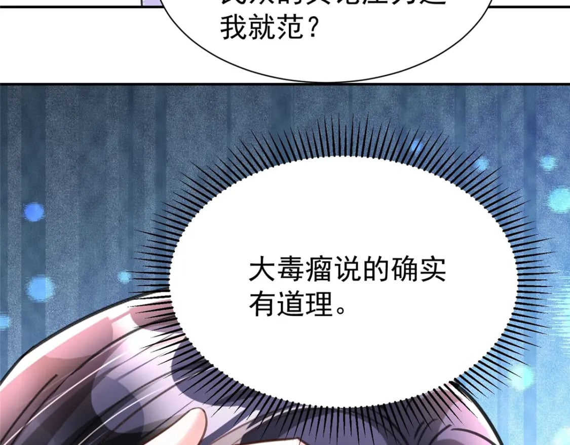 97 真的要兄弟相残吗？111