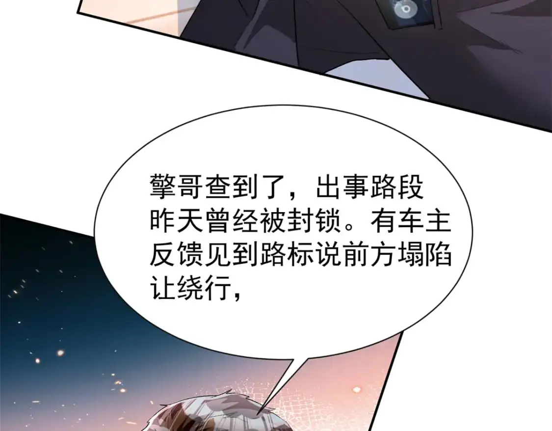 122 唐舟被谋杀96