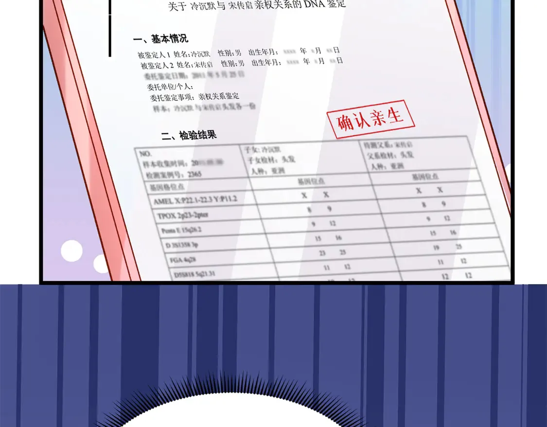 160 亲哥哥竟然是...？96