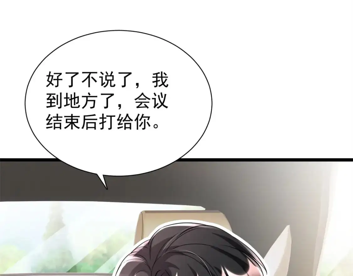 115 跪下来叫爸爸6