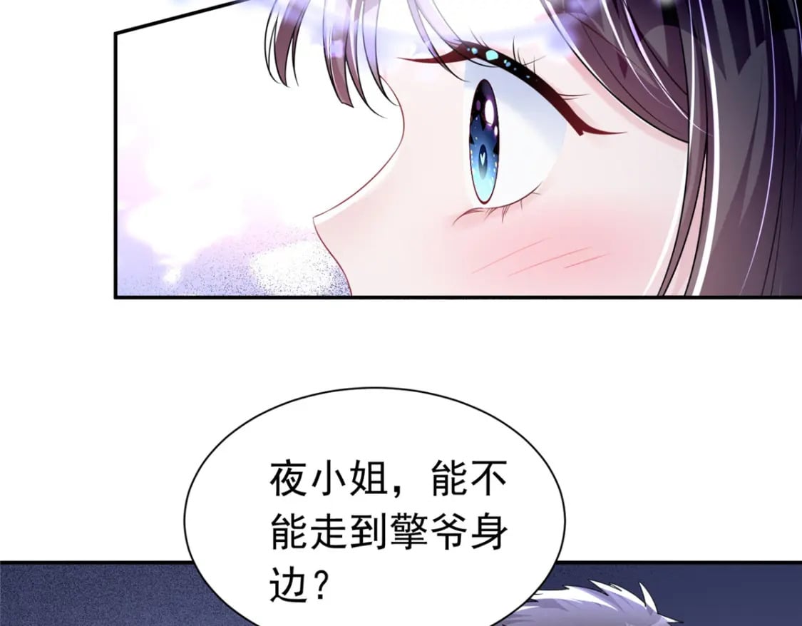 50 你是我的一夜星光46