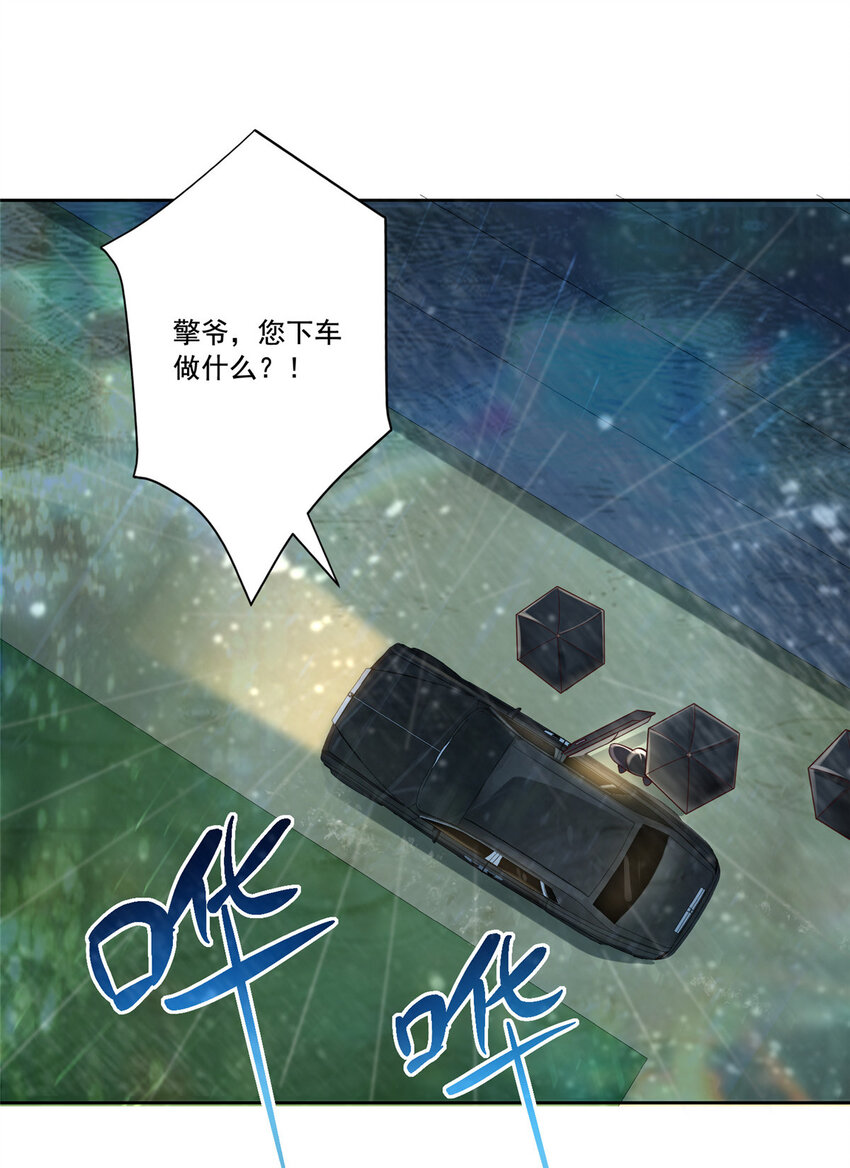 03 我接受分配！40