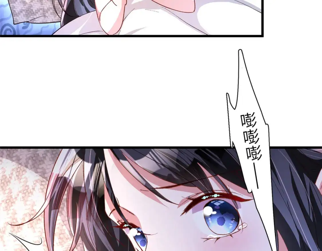 129 大毒瘤又又又吃醋了7