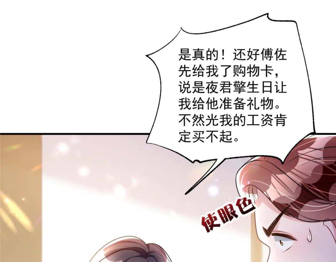 53 这样的大毒瘤，可爱36