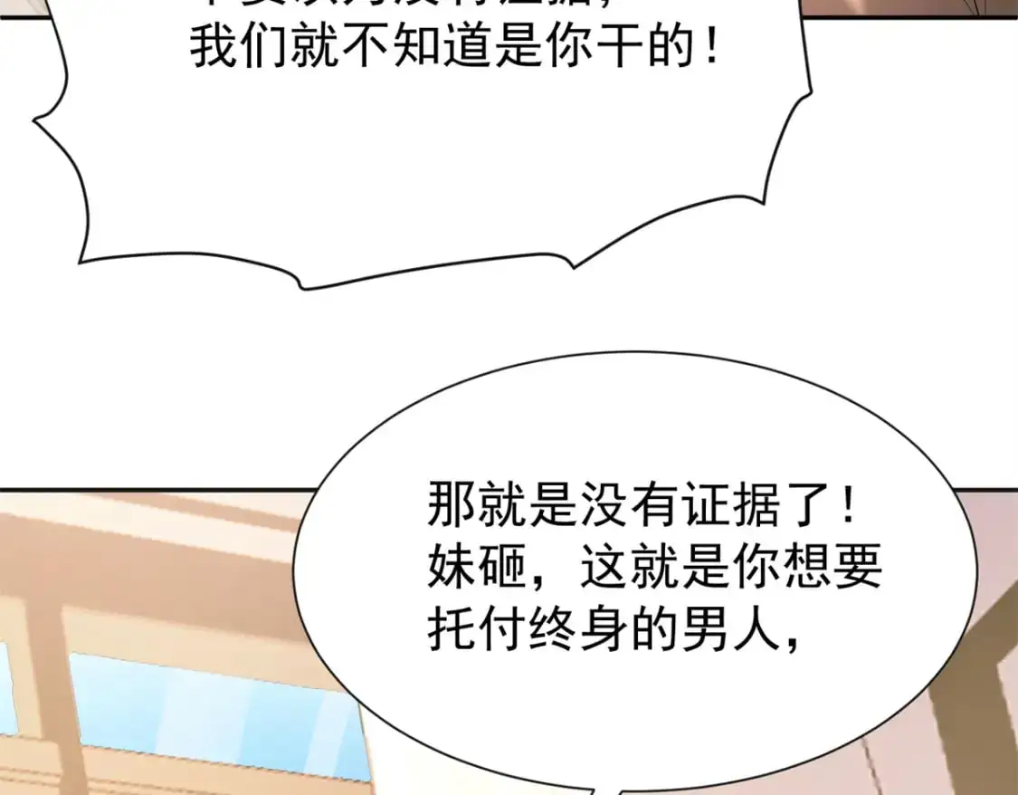 130 狼人是谁派来的？91