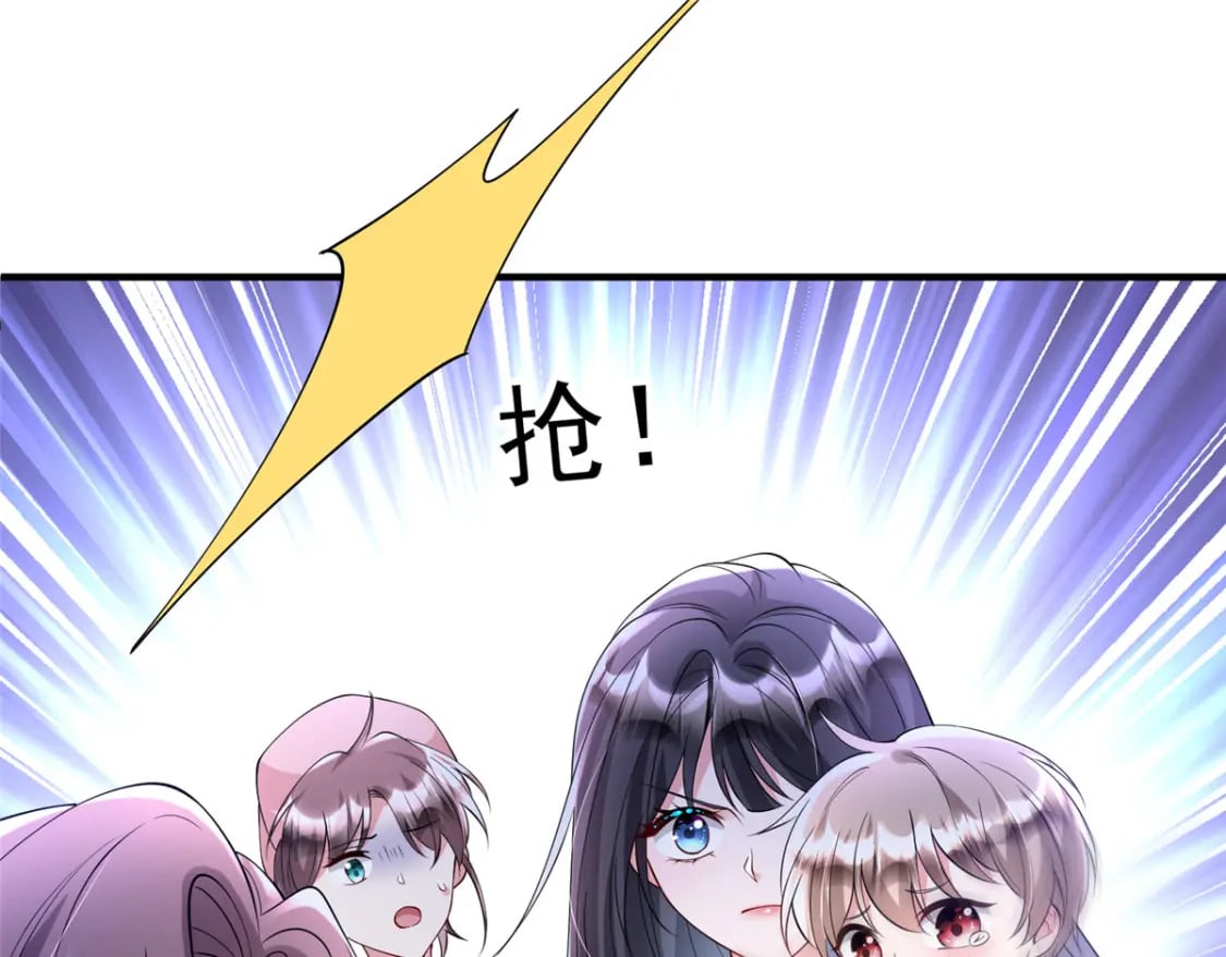 107 小满的病和夜君擎一样56