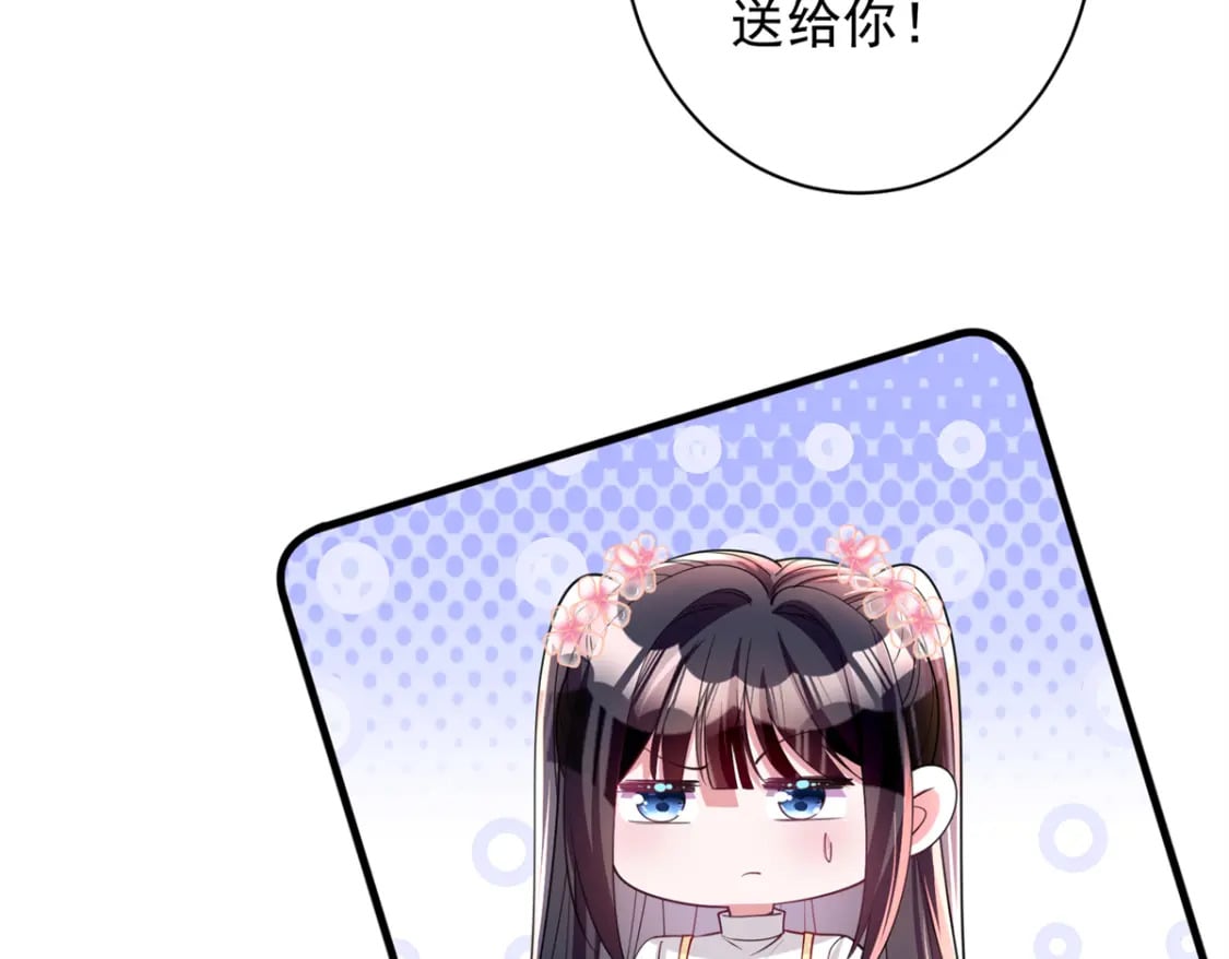 61 是宝宝……？51