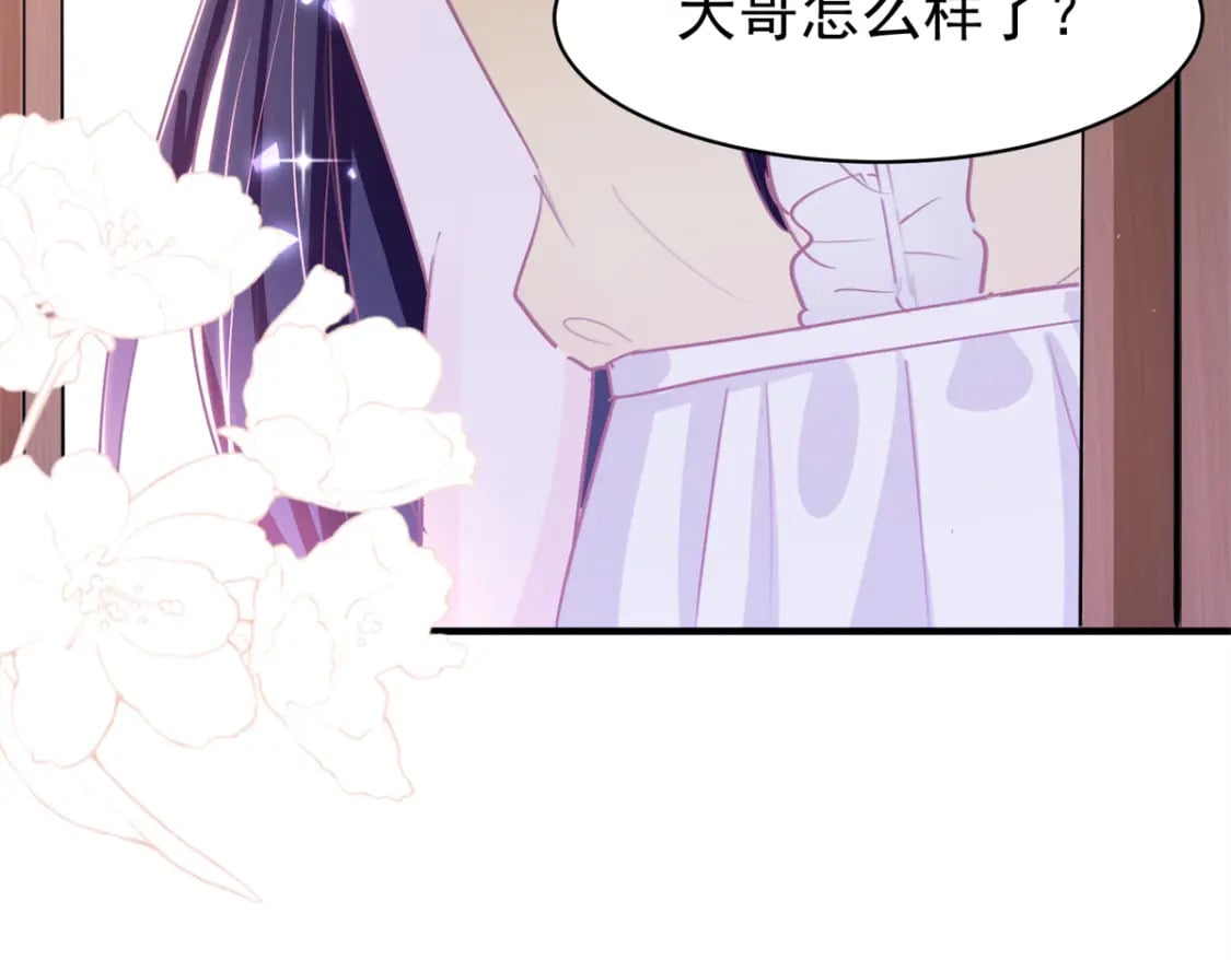 57 夏妍妍要的特权？44
