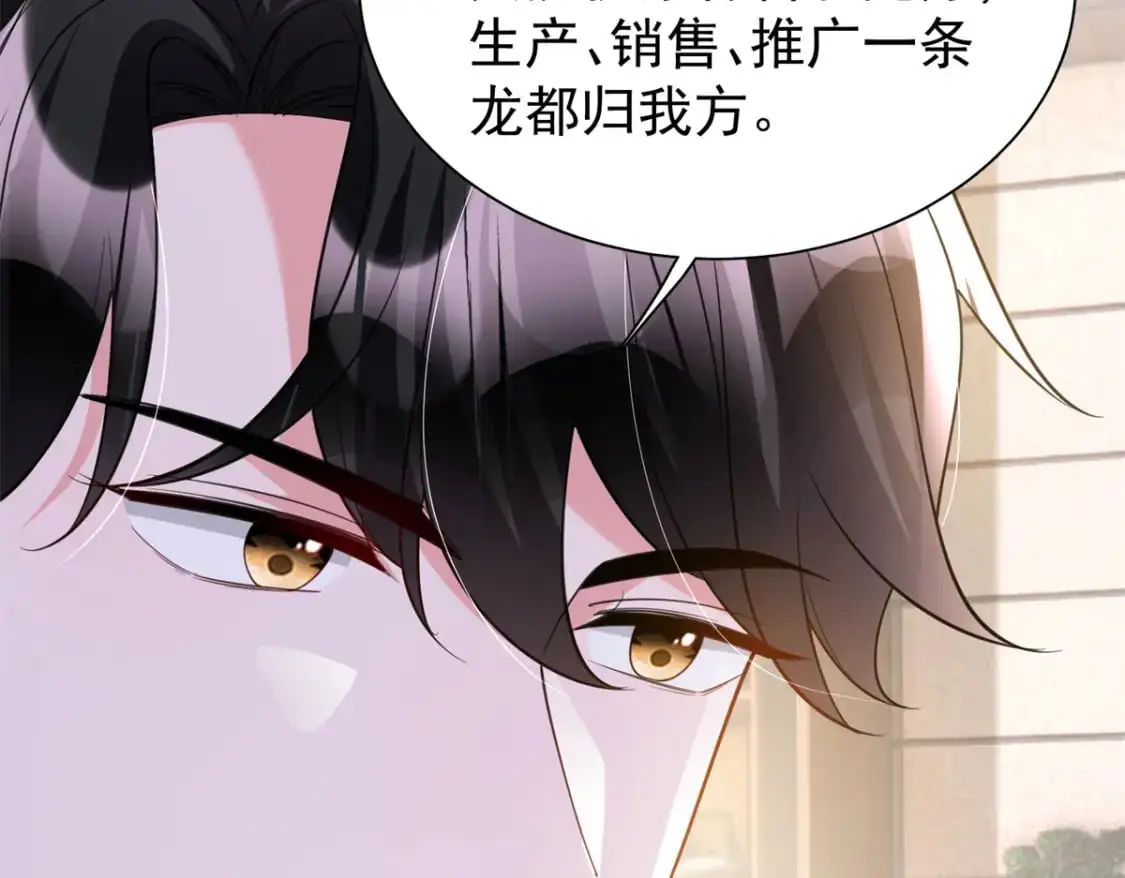 115 跪下来叫爸爸48