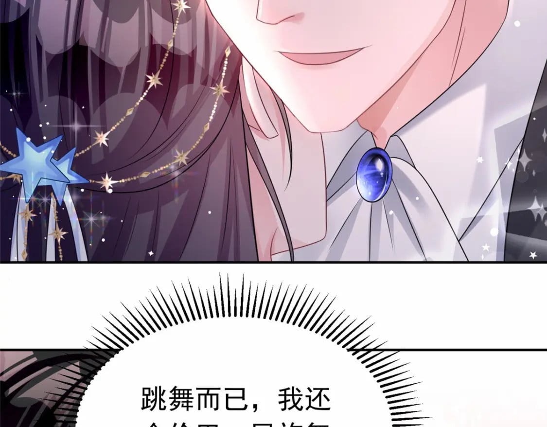 50 你是我的一夜星光9