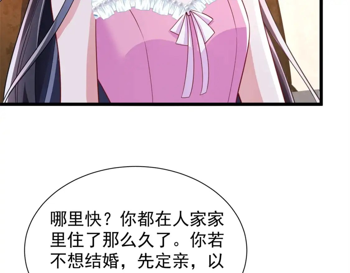 113 史上最好养的美人鱼53
