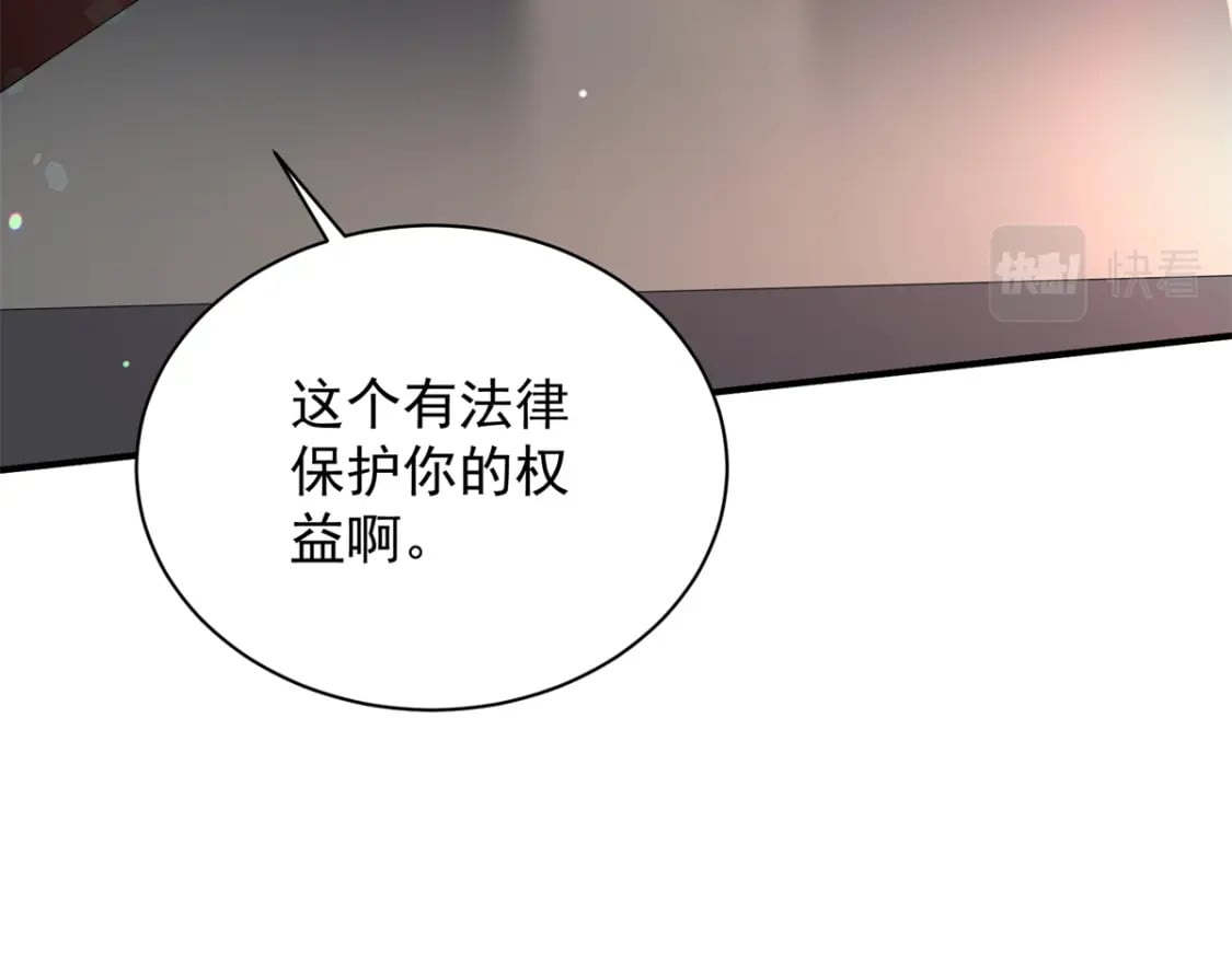 61 是宝宝……？55