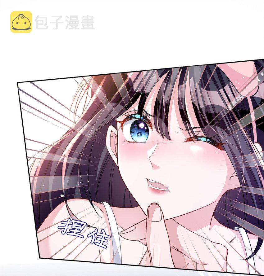 25 你是我夜星光的男人！24