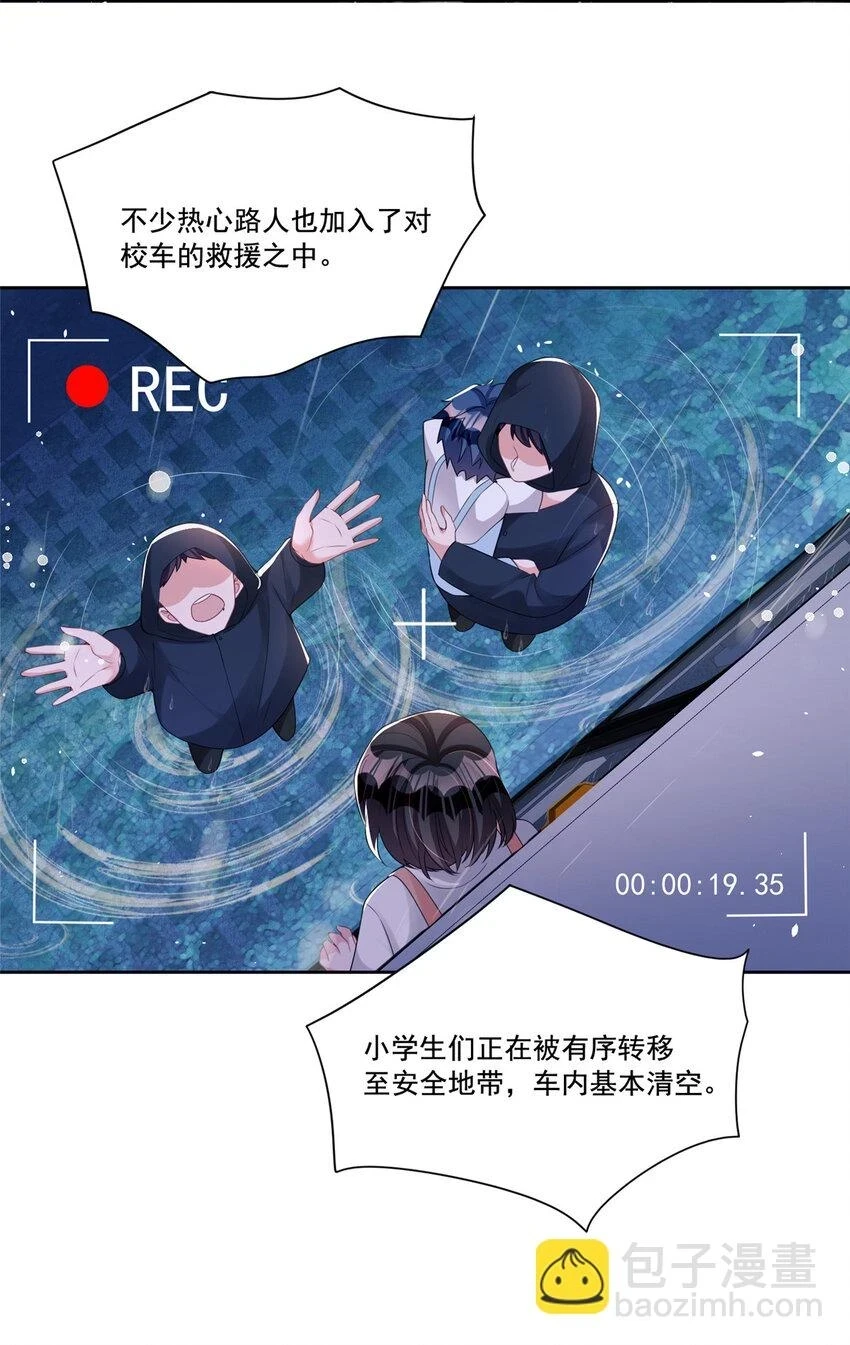 31 她是世界上最漂亮的美人鱼5