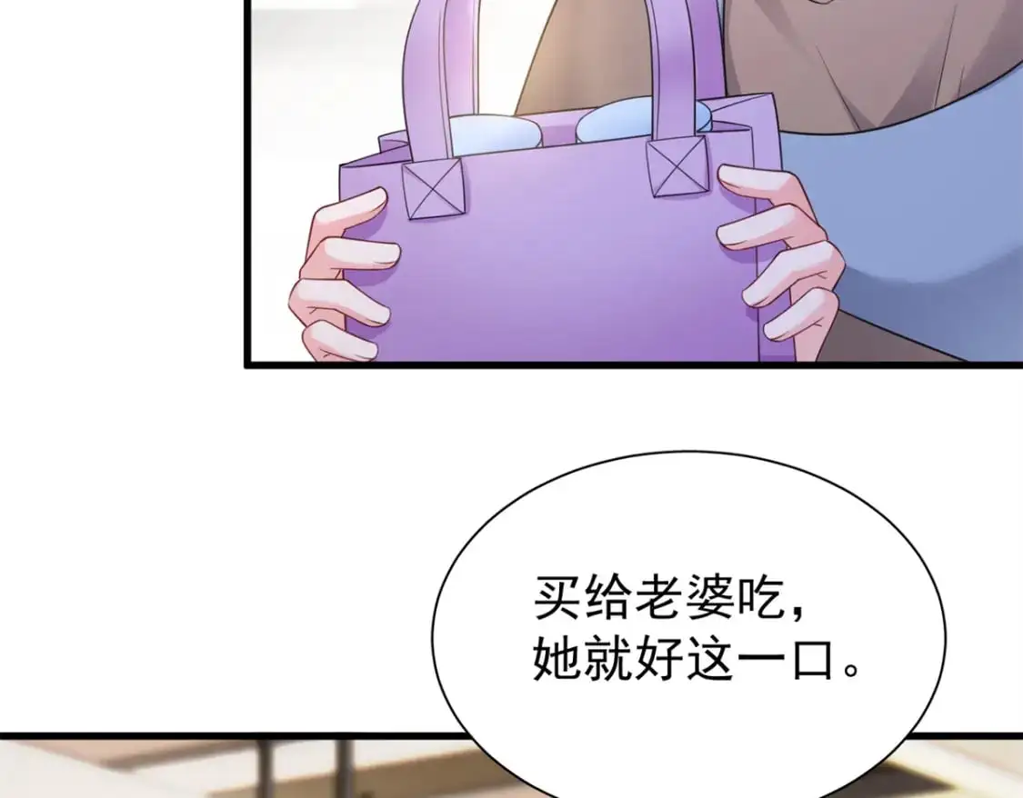 115 跪下来叫爸爸78