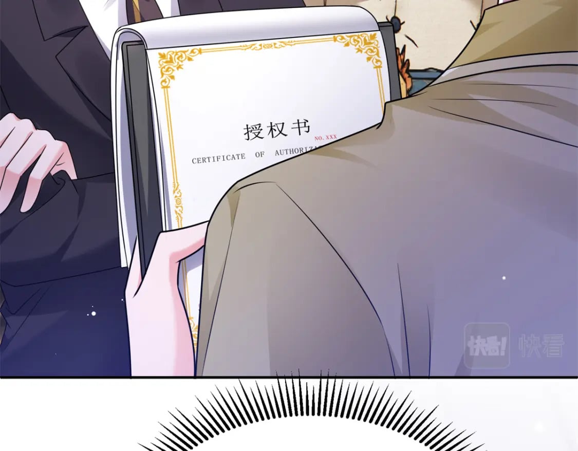 68 就凭她是我夜君擎的女人！114