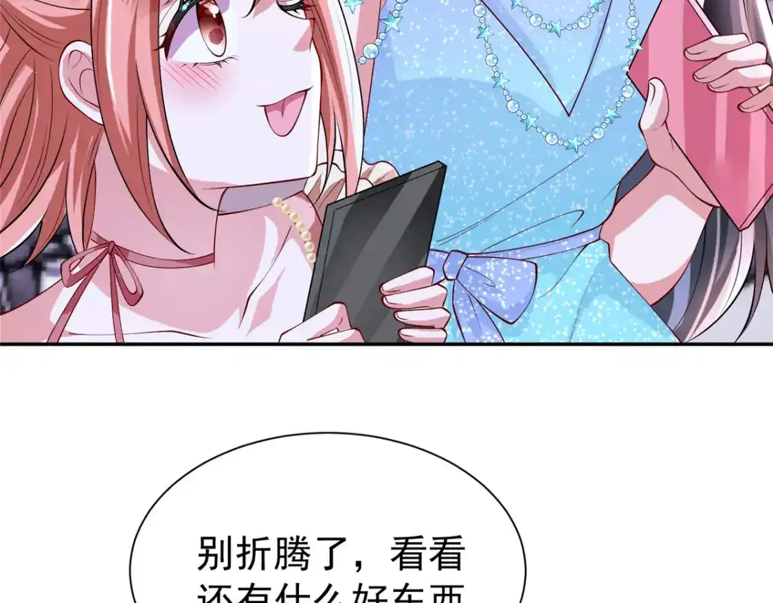 140 厄运之钻10