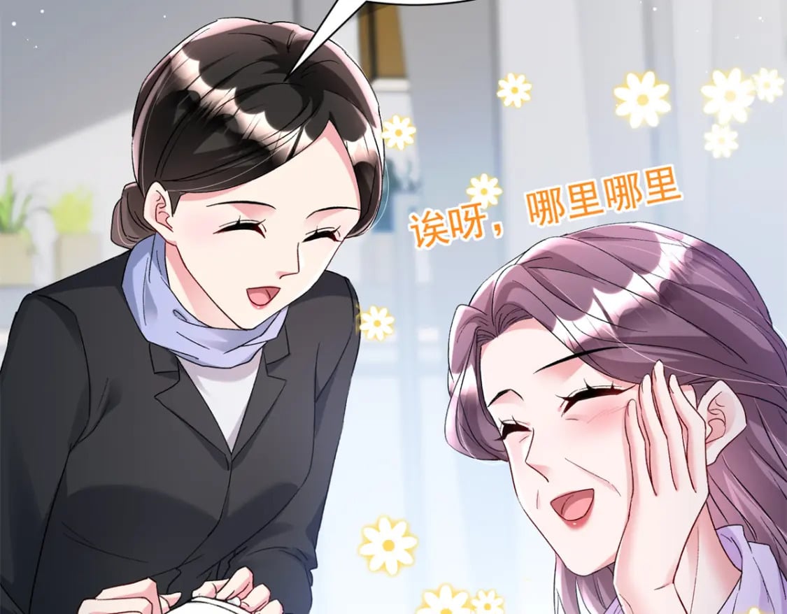 98 妈妈好厉害！59