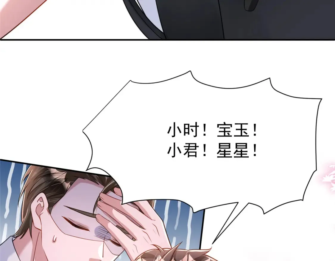 155 霸占对方的身体106