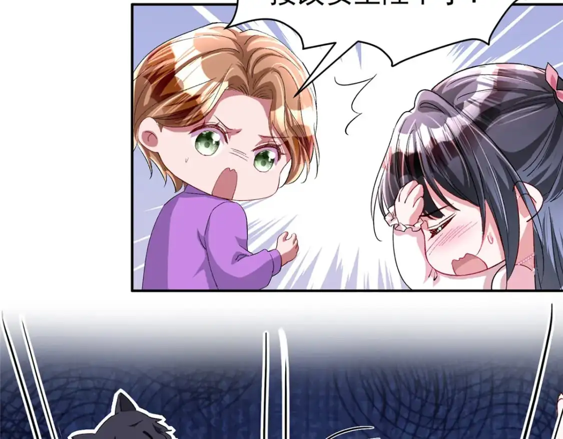 132 夜君擎有别的女人？45
