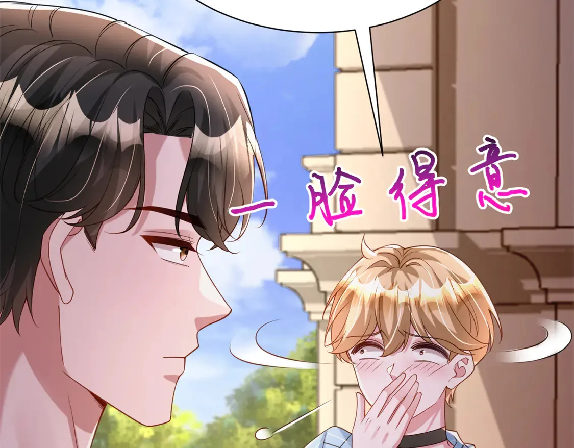 162 谁是你媳妇！34