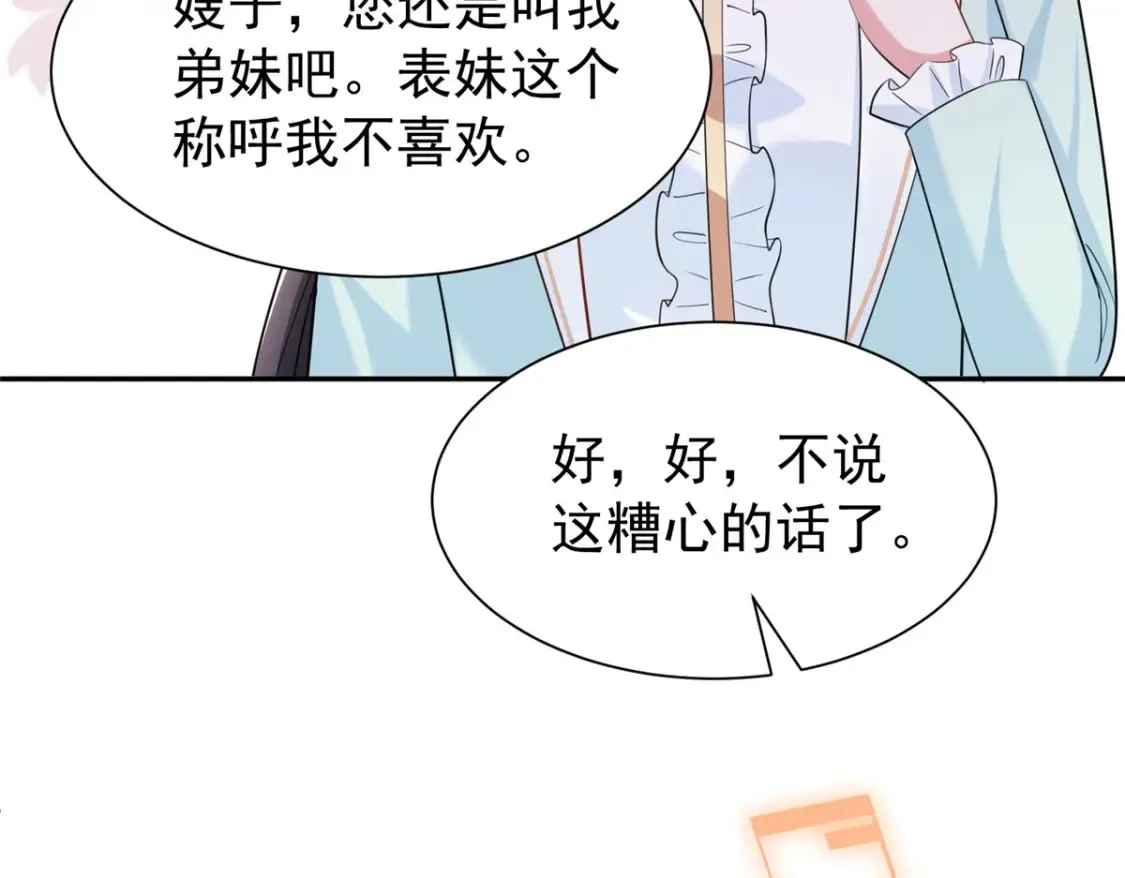 155 霸占对方的身体104