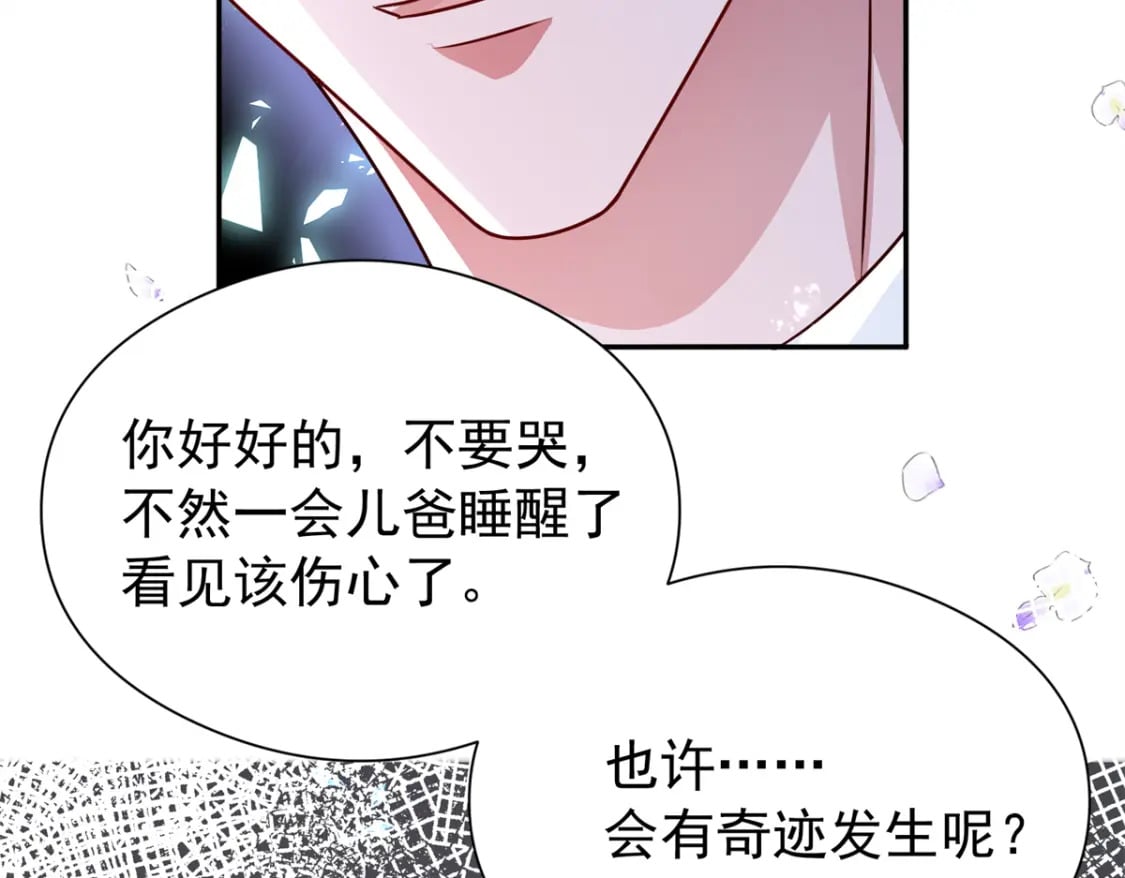 72 代价是……吸血60