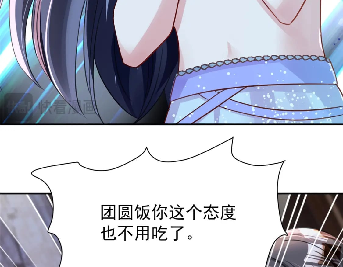 97 真的要兄弟相残吗？45