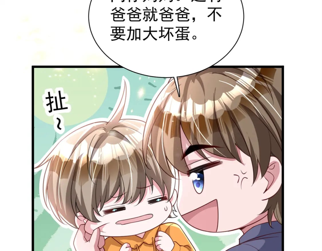 109 我们的误会还没解开呢102