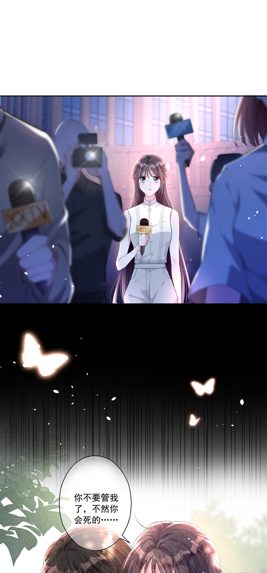 15 日久生情？无聊6