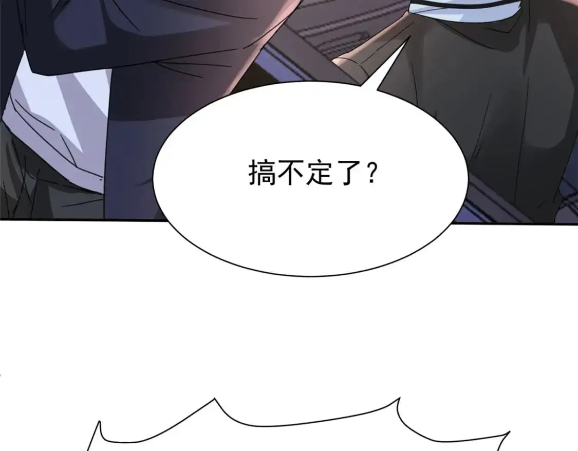126 火琉璃的新主子93