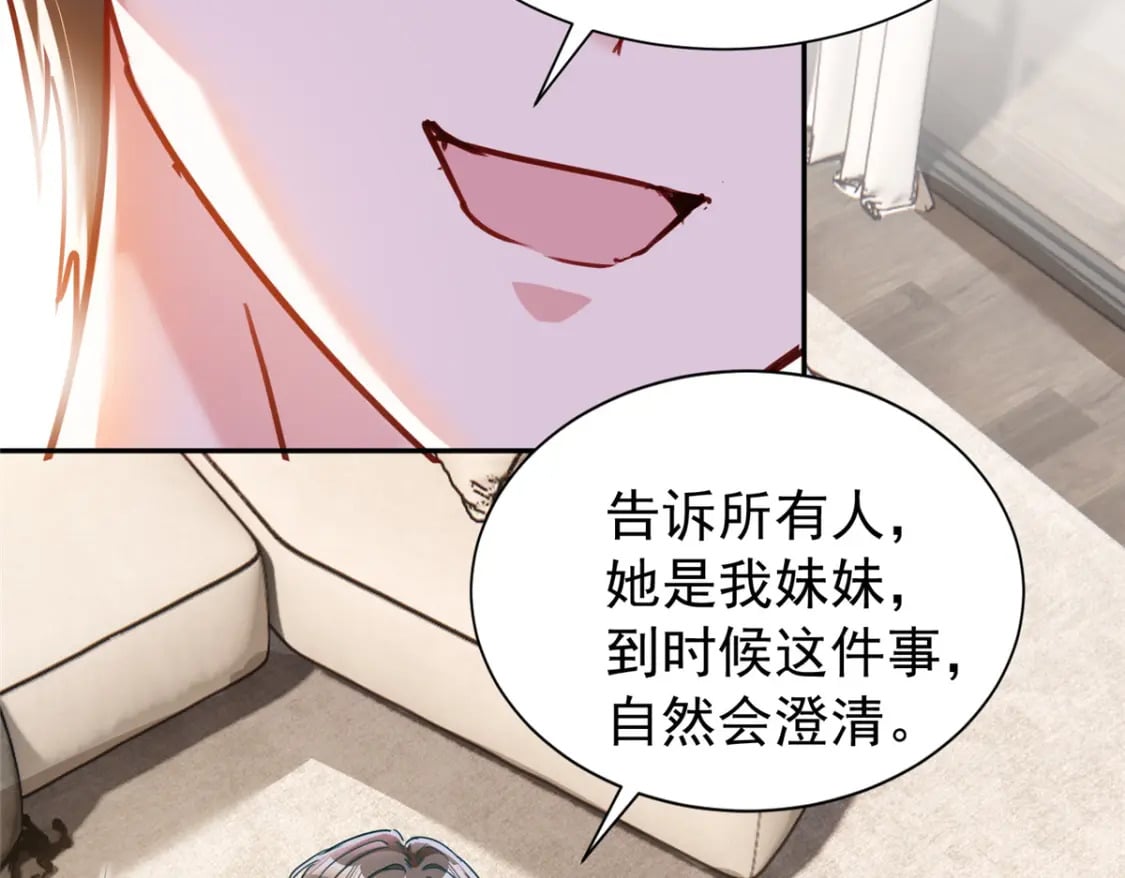 91 你儿子管别人叫爸爸了！62