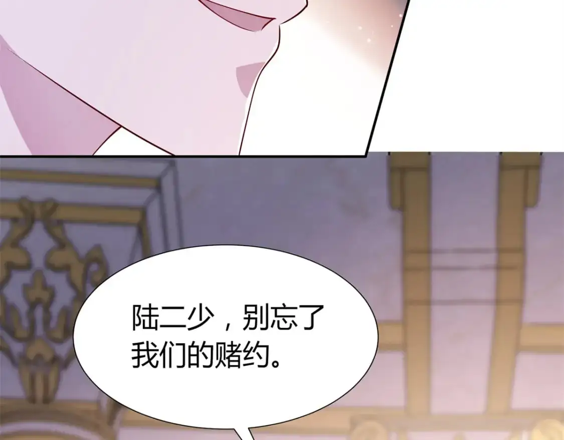 116 给我男人送福气5
