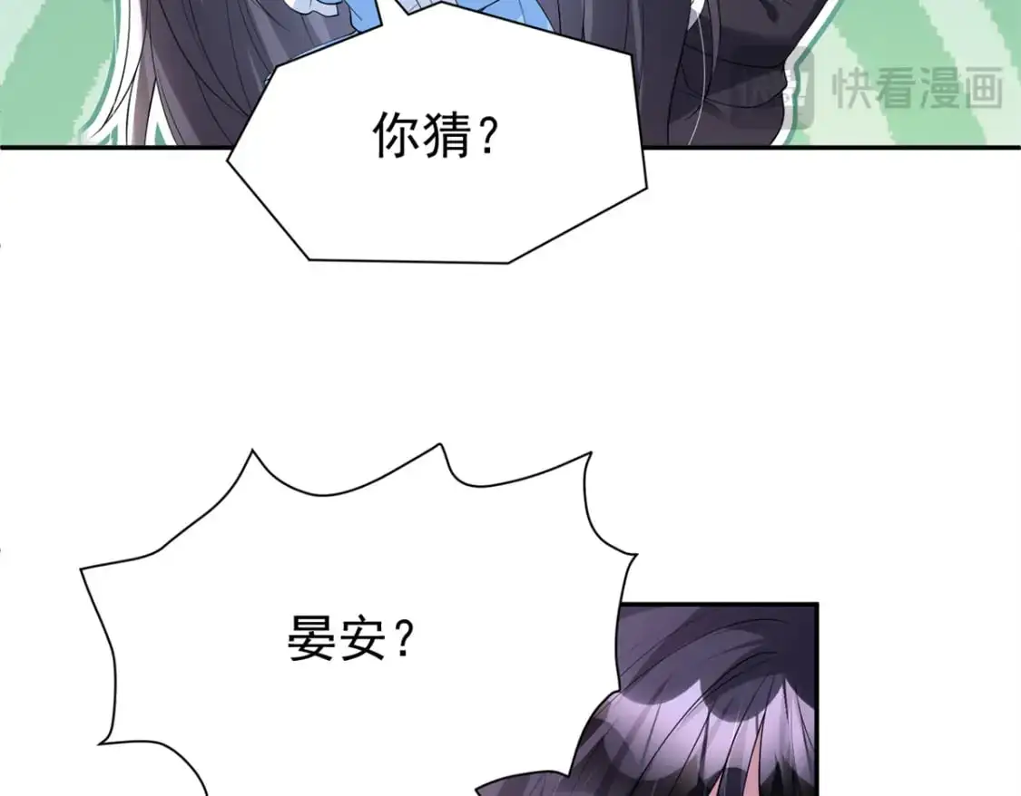 112 你动了什么歪心思27