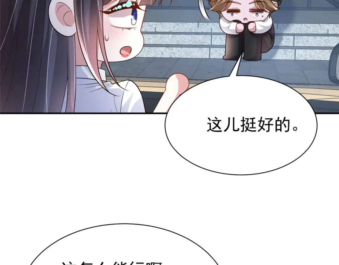 128 好想大毒瘤啊!73