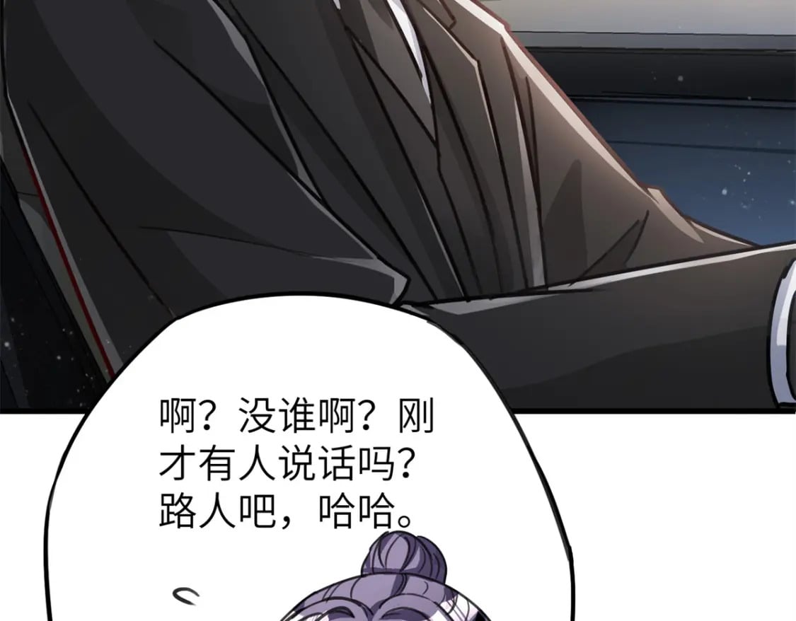 80 我结不结婚与你何干？29