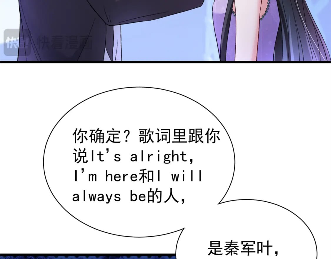 103 官配合体了!69