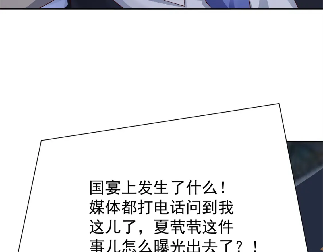 149 我想吃鱼了，怎么办？55