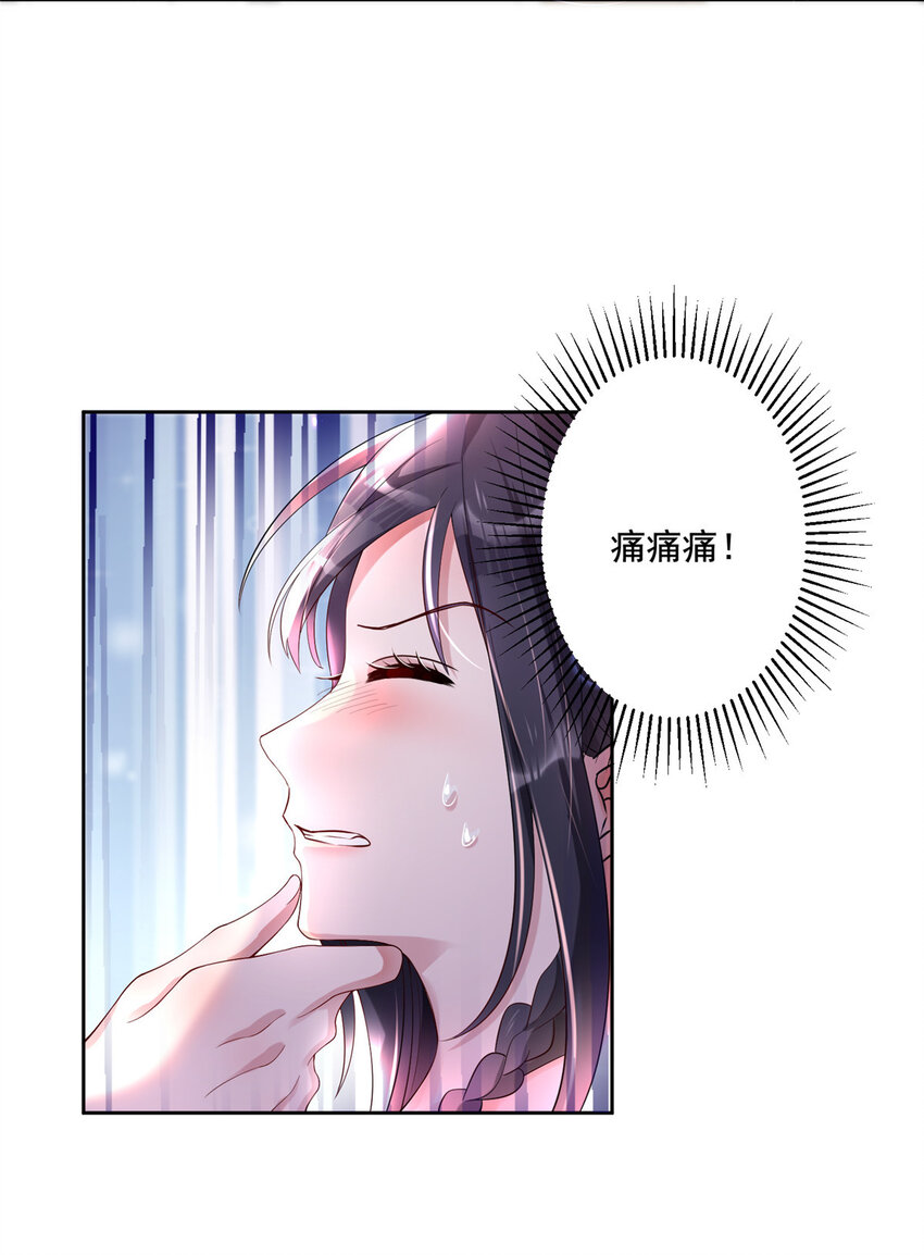 03 我接受分配！5