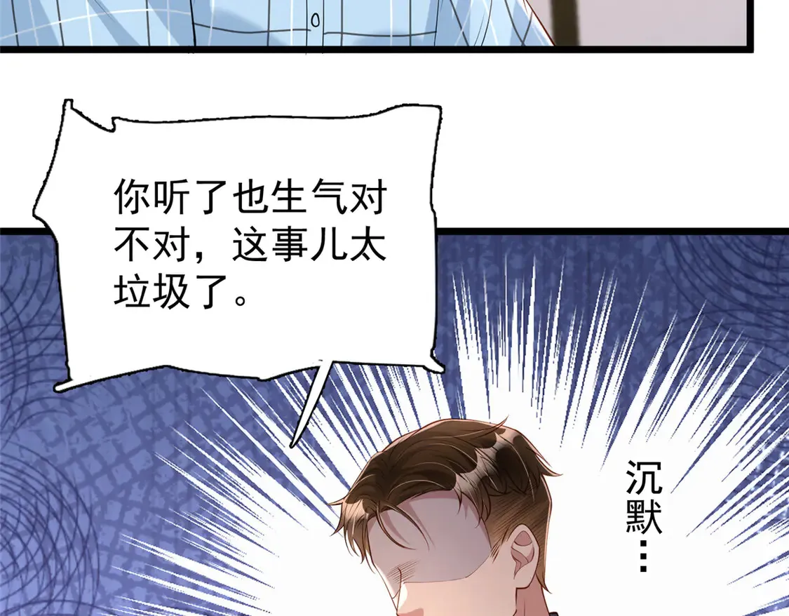158 一定要找到亲哥哥!95