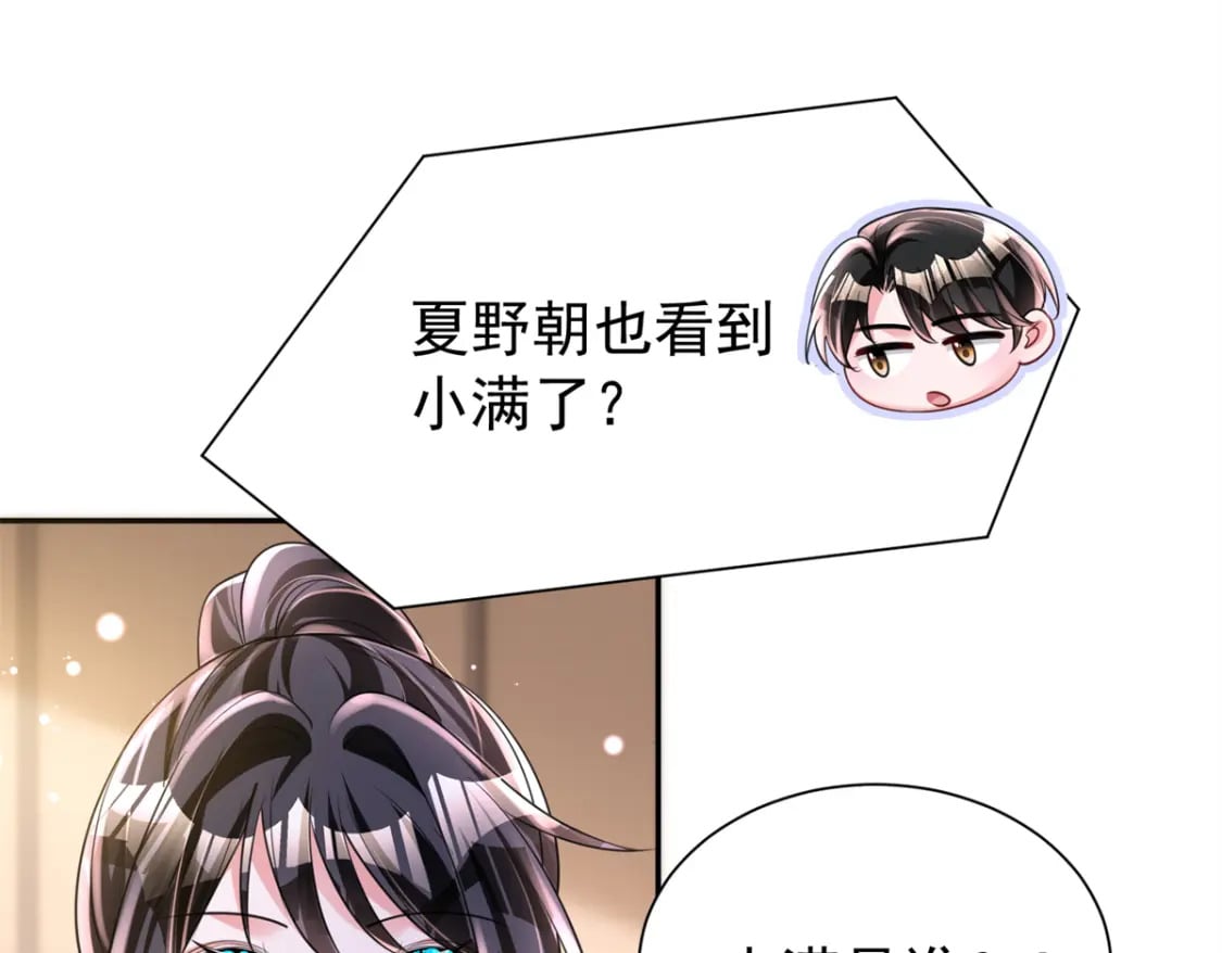 82 本该死去的……复活？21
