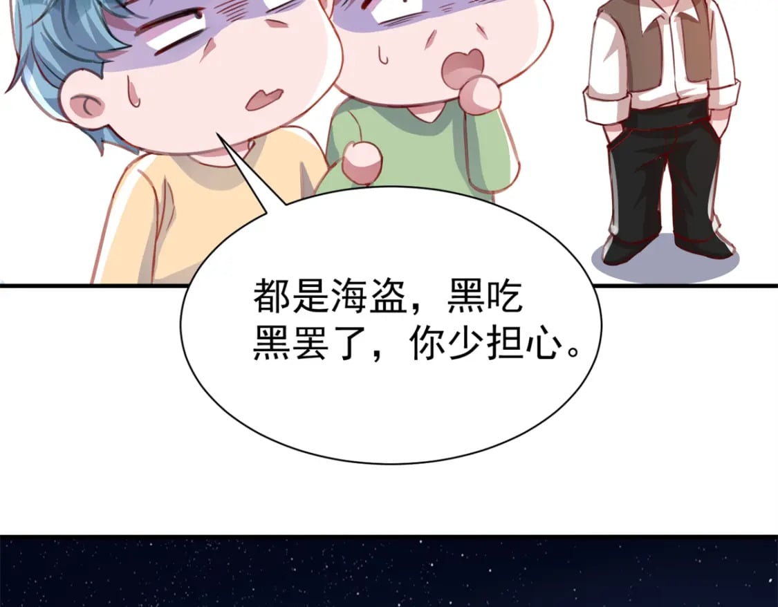 88 让我教你什么是真正的打劫！88