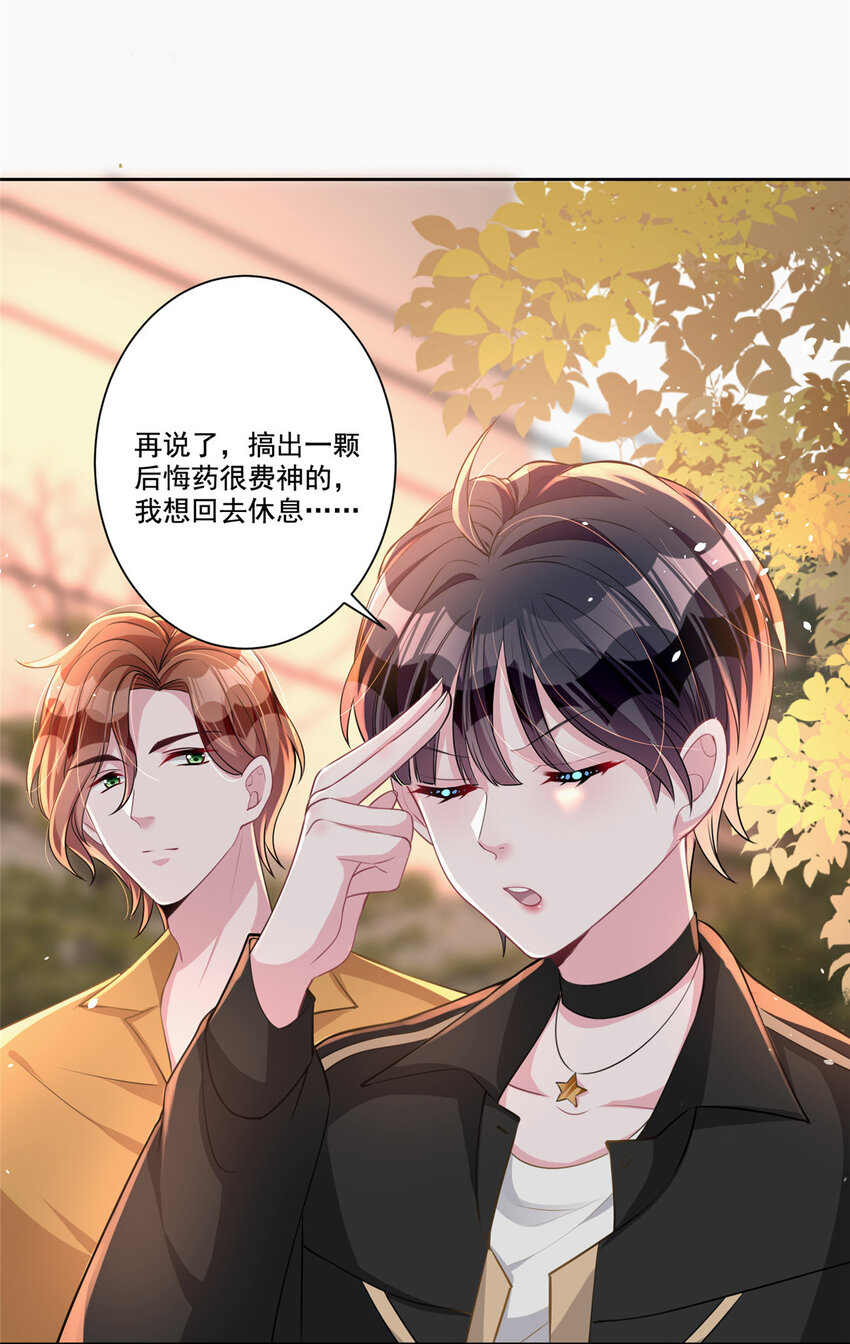 21 她是我的人22