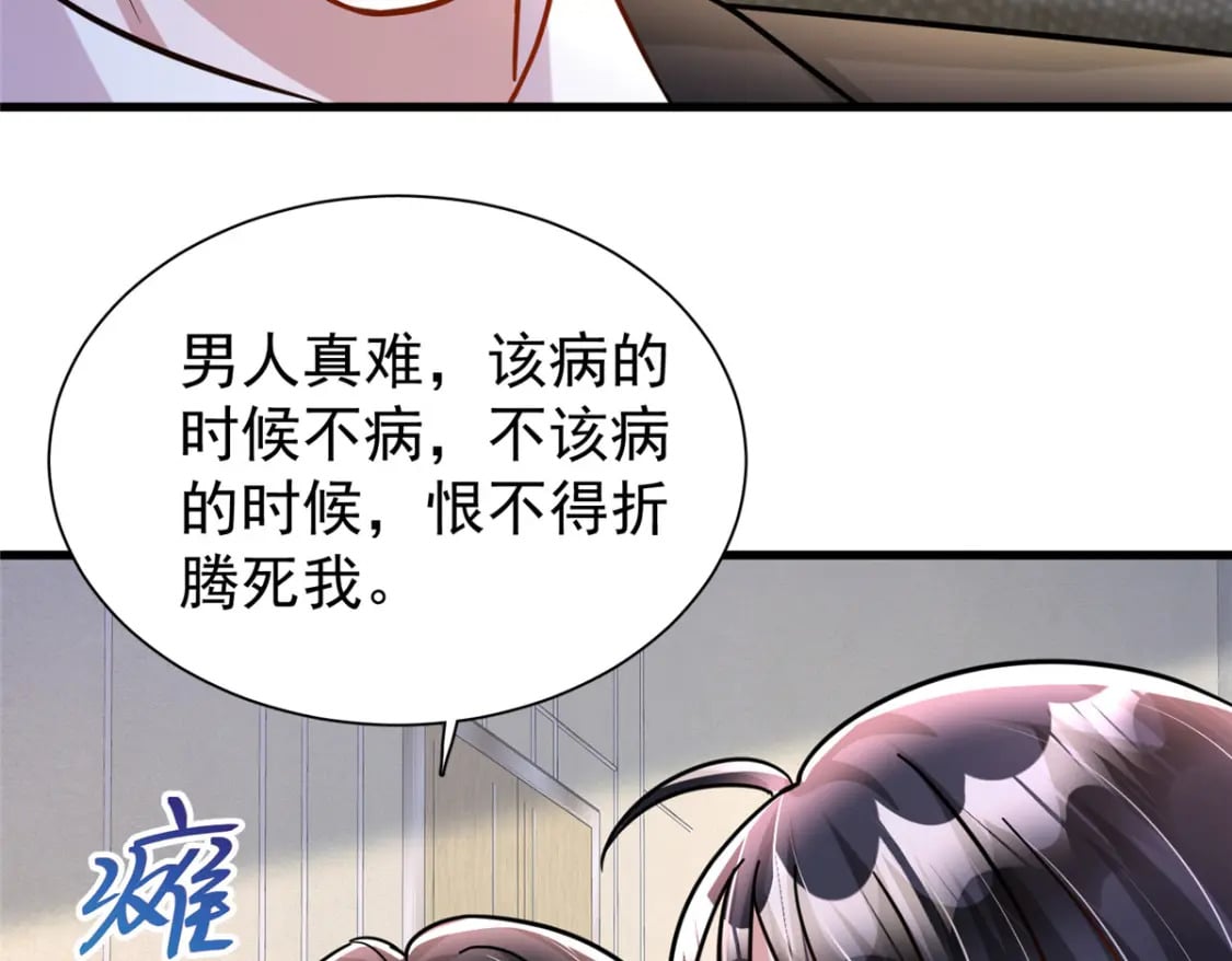 92 我才不要独守空房76