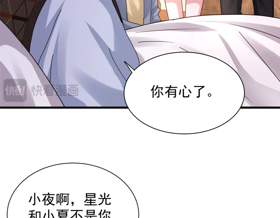 92 我才不要独守空房30