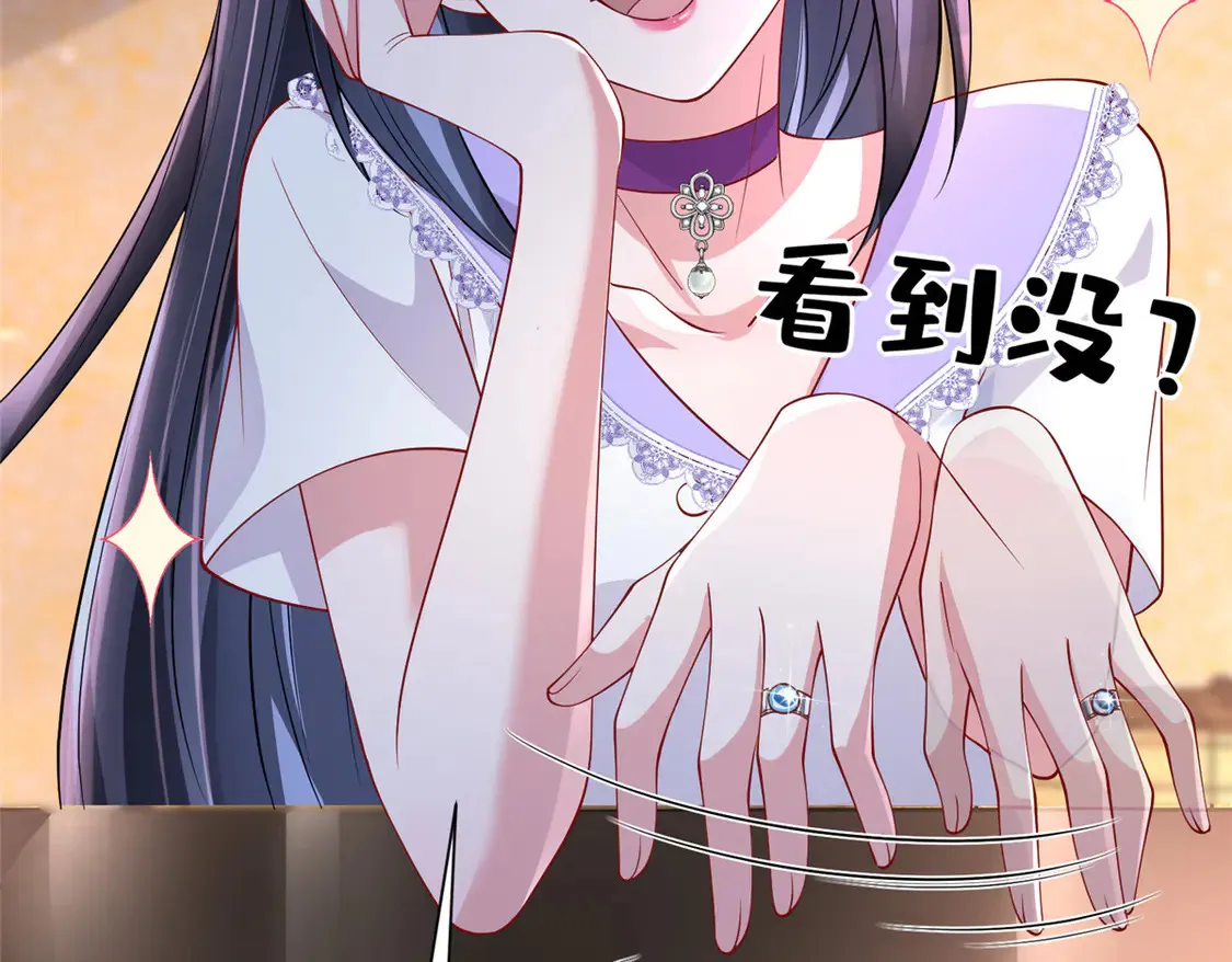 164 此女应为帝52